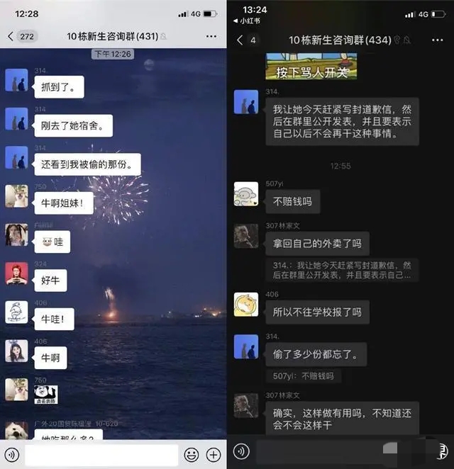 女大学生|广东一女大学生因偷外卖被抓后,跳楼身亡?学校情况通报来了