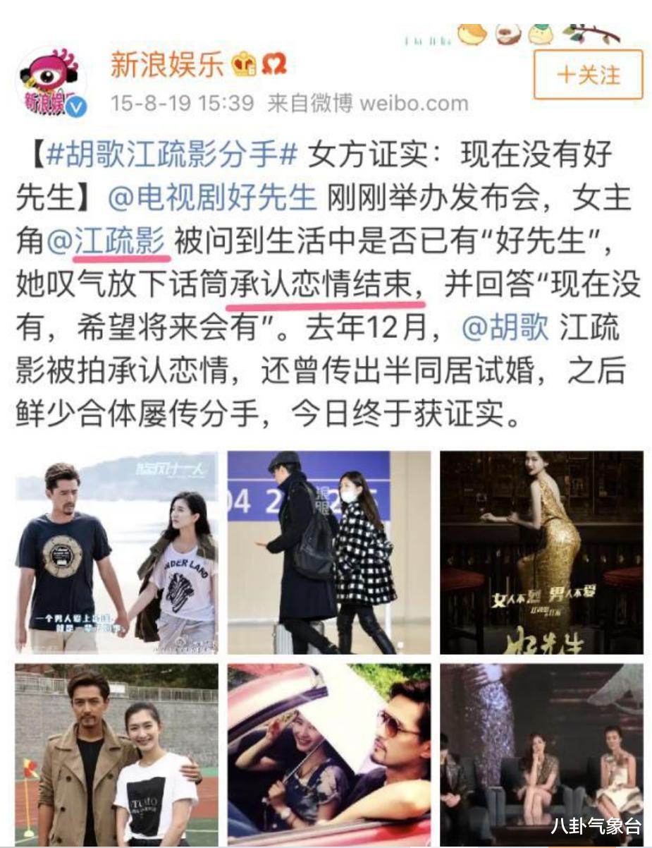 巩俐|内地至今未婚的10位大龄男星，最大51岁，最小36岁，未婚受妈妈影响大