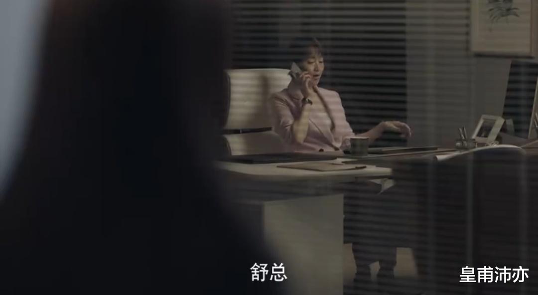 摩羯座|舒婉婷考验林睿方静，章小鱼拒绝温哲追爱但丁，方静解决职场困难又遇家庭难题！