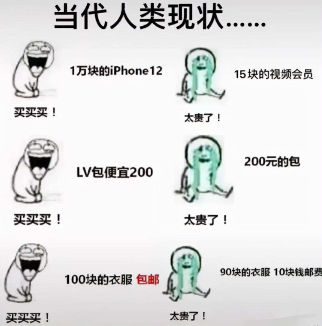 公租房|神回复：花果山白宫出售，总价120亿，便宜点我就买了