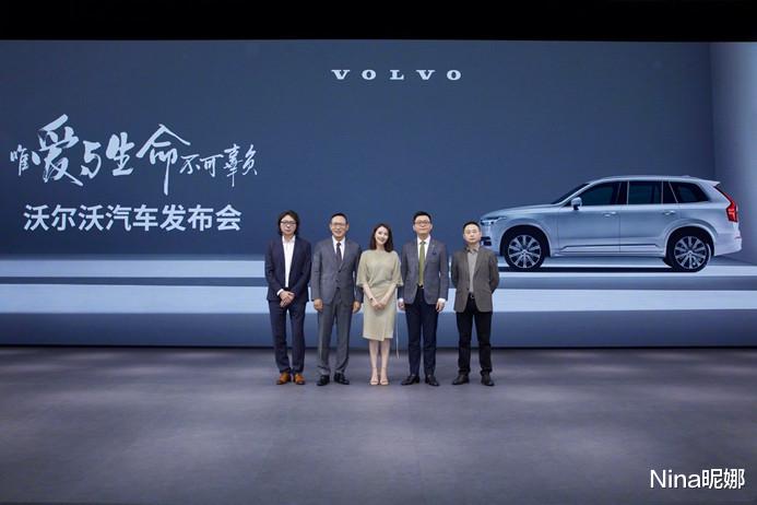 Nina昵娜|高圆圆高调为沃尔沃站台！穿上班短裙仪态满分，成熟曲线像选美比赛