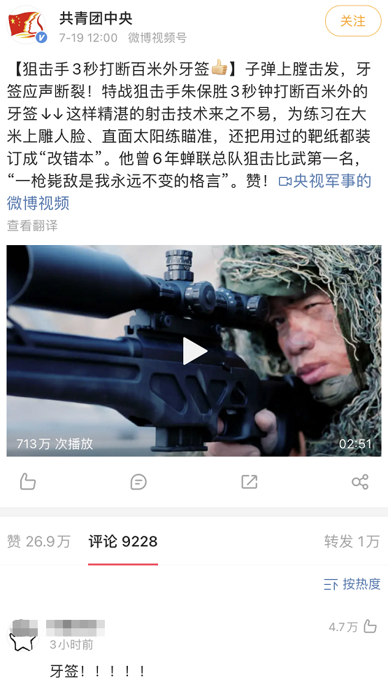 吴亦凡|吴亦凡这波回应，比陈冠希差了100个罗志祥