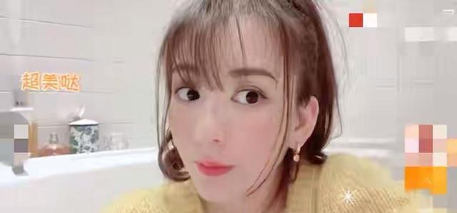 化妆品|33岁天王嫂方媛浴缸里录化妆教程，用30元国货化妆品超接地气！