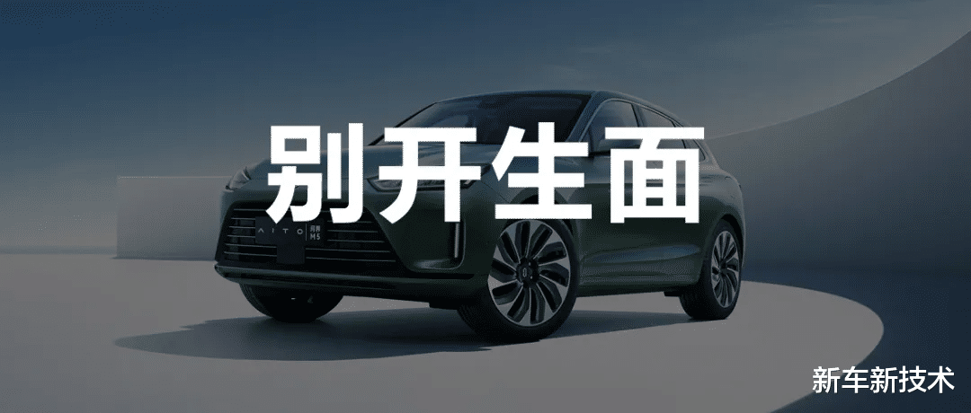 余承东|在60分钟里,余承东究竟犯了几个专业错误?