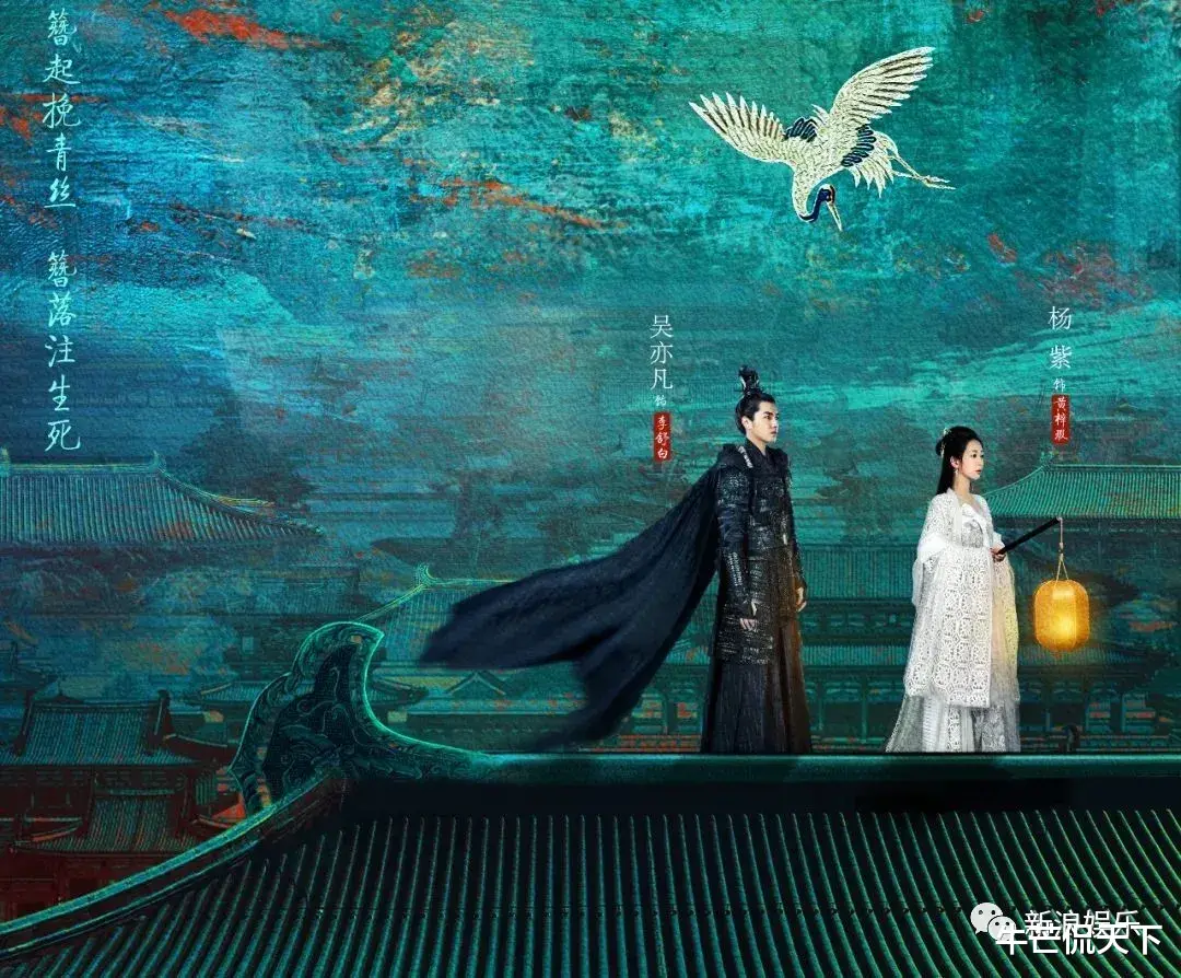 |又丑又雷同？网剧海报都经历了什么