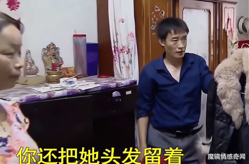 魔镜情感奇闻|38岁妻子遇到车祸，40岁男子发现她的真实身份：她有两个家