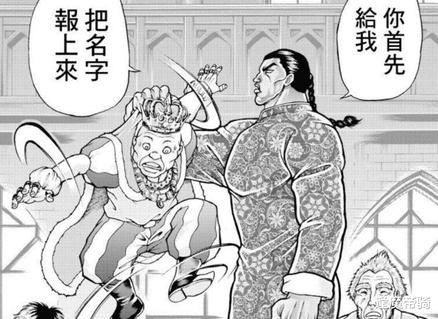 刃牙道|刃牙道：宫本武藏都能靠克隆重生，烈海王陨落，为何没被复活？