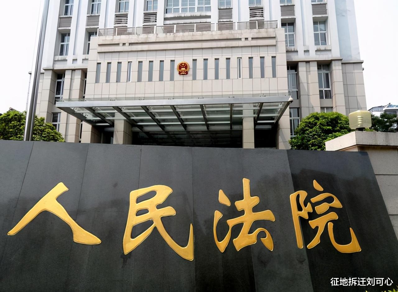 征地拆迁刘可心 战胜拆迁方用的心理战，拆迁户才有资格争取合理补偿