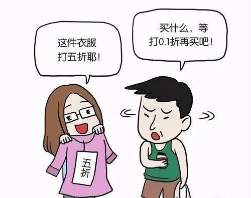 一毛不拔,太抠了!宁波一男子宁愿和朋友吃喝,也不愿给女友花钱