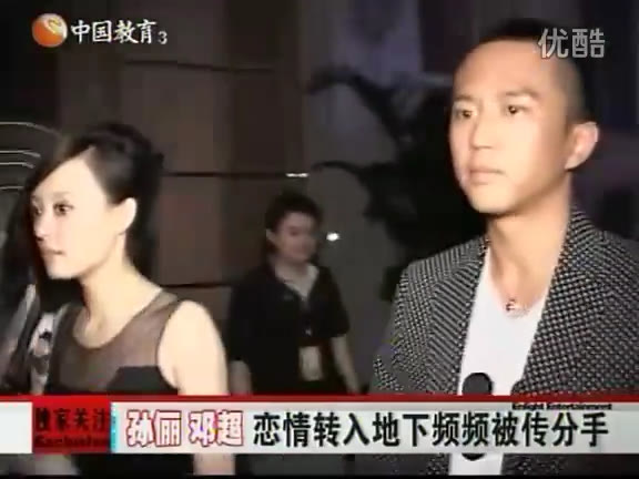 邓超|装疯卖傻不吃香了？