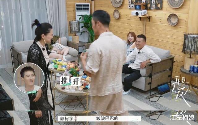 江左梅娘|《再见爱人》章贺郭柯宇，离异夫妻最好的相处方式：好好谈恋爱