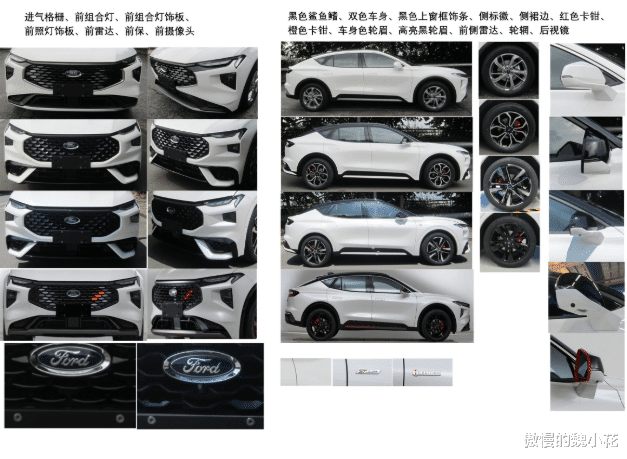 福特|内置1米大屏+2.0T引擎，福特跨界SUV登场，正式接替蒙迪欧！
