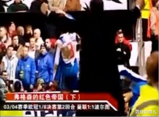 曼联|斯坦福桥列队欢迎曼联登场，曼联再回峰