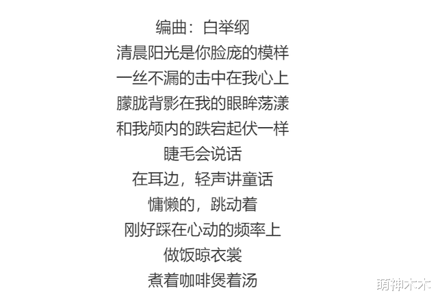 肖战|恭喜!白举纲官宣承认已婚,妻子是圈外人,正面照曝光撞脸福原爱