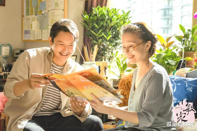 小敏家|《小敏家》首播获好评,秦海璐出场即高潮,会成为爆款吗?