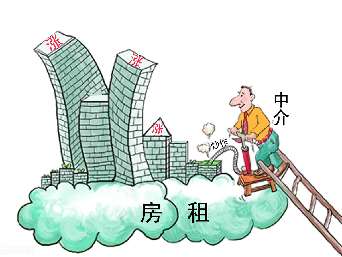 |租金上涨过快，房产中介是推手吗？业内人士：调控是必须的