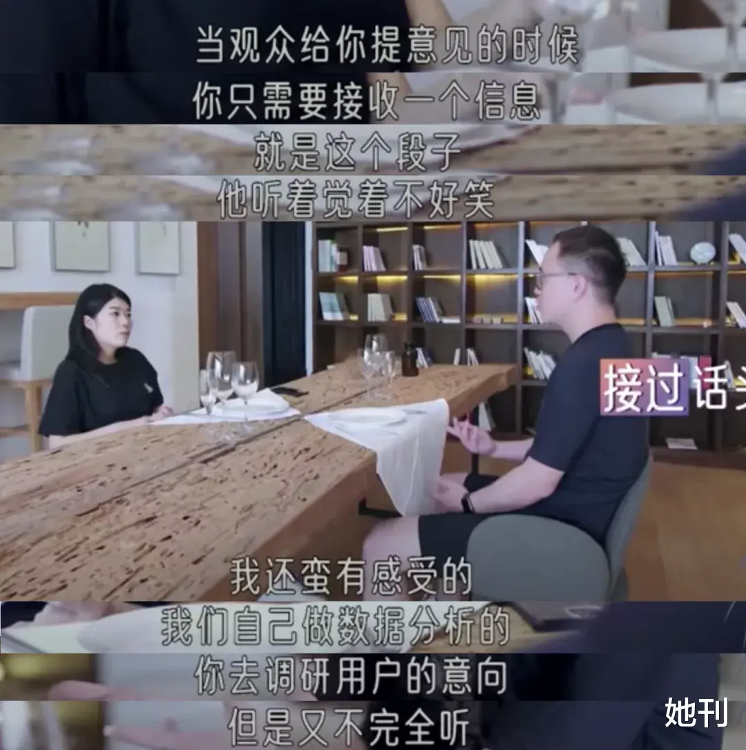 杨笠|看得这么透，杨笠还是栽在了男人身上