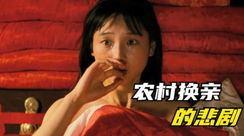 二哥 妻子亲手做毒饺酿成的悲剧