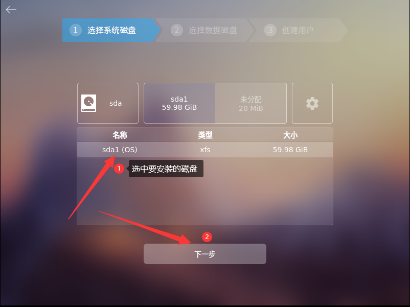 操作系统|悄悄干大事，在自己的电脑上安装中兴新支点操作系统（图文）