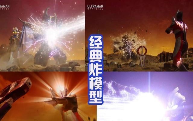 爱红烧肉|《特利迦奥特曼》雨战受好评,出场就有昭和风,不愧是坂本大神!