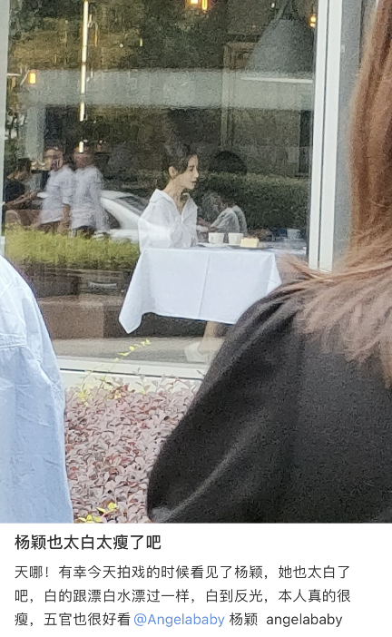 Angelababy|baby拍戏被偶遇，被赞颜值高皮肤白，脖子筋凸显怪异，太瘦了