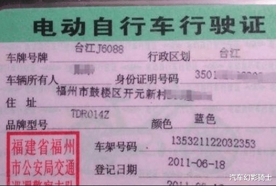 电动车|骑电动车也需要驾照了？考试费用公布后，车主：还骑啥车，走路吧