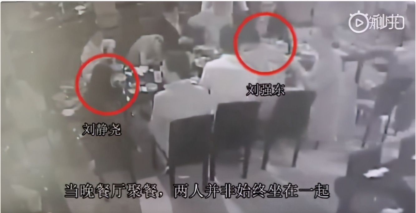 小胖鱿 与女生发生关系后称“双方自愿”，为何东哥没事，他坐牢了？