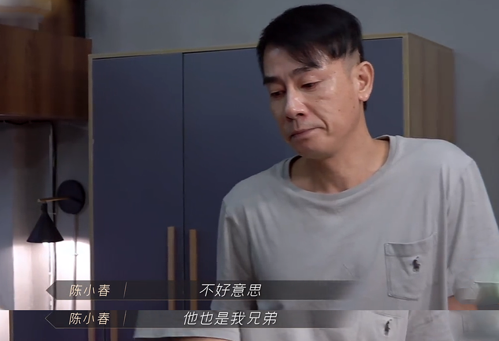 陈小春|《披荆斩棘的哥哥》霍尊辣眼 周延向陈小春告状 网友:就你有兄弟