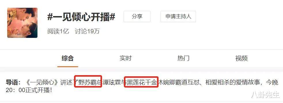 陈星旭|这部民国剧好离谱，演员妆发超时尚，男主靠耍帅拿下整个上海