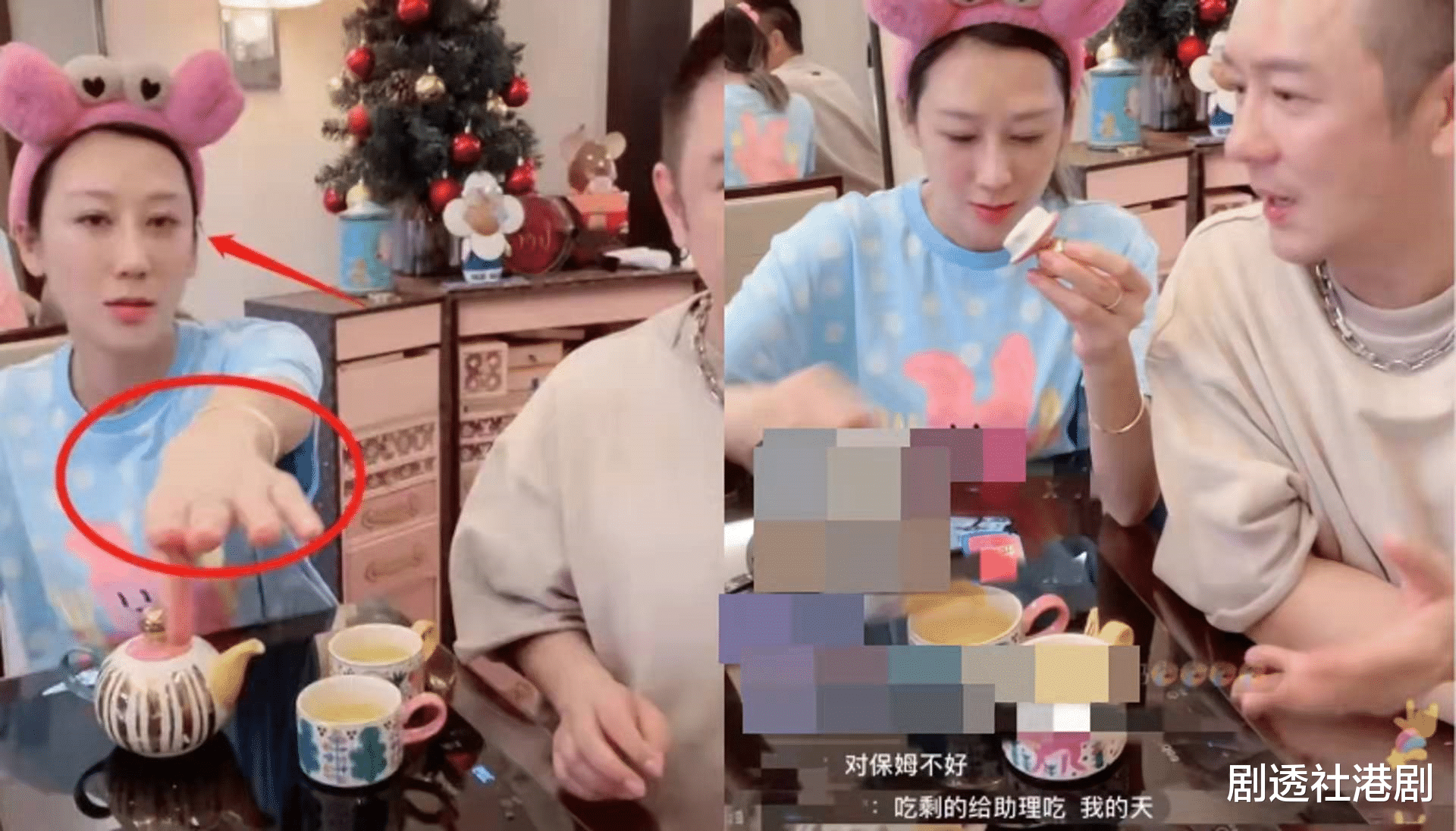 蒋丽莎|剩菜给保姆吃!陈浩民和老婆玩直播,蒋丽莎不当言论惹网友不满