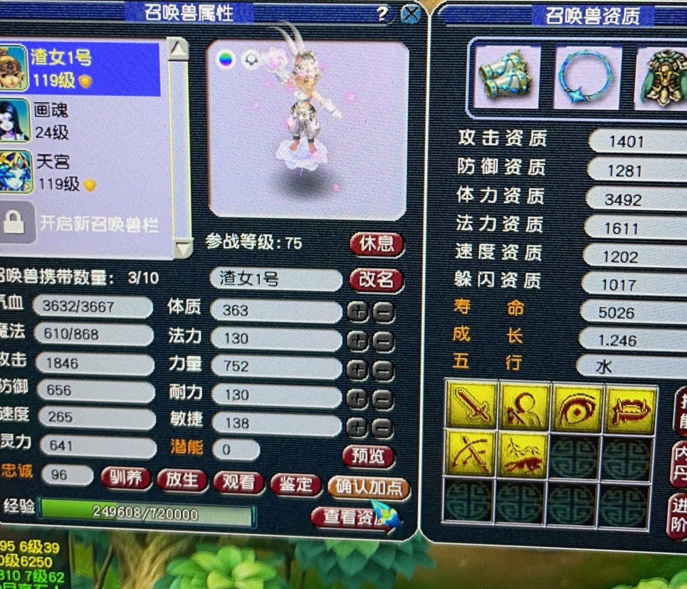 梦幻西游|梦幻西游：全红个性芙蓉被开价300元，网友：捡漏的都不敢这么问！