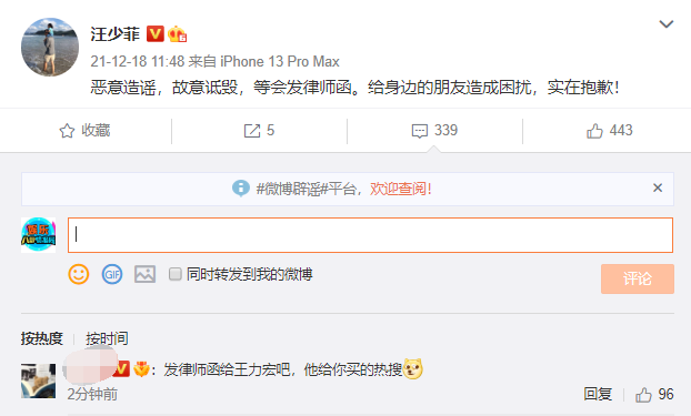 汪小菲|汪小菲发话“挨个告”后，张兰怒斥垃圾人，点赞儿子背锅信息量大