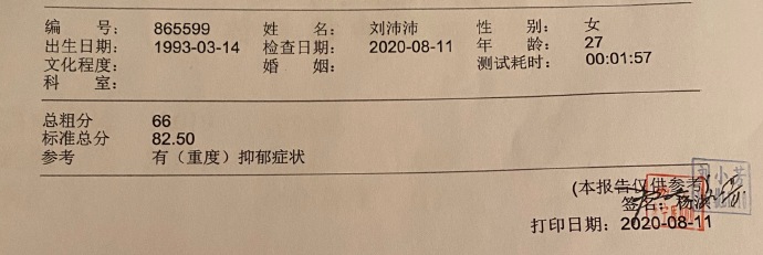 刘飞儿|刘飞儿宣布和弟弟“断绝关系”，抑郁症真实原因曝光：扶弟魔都算不上！