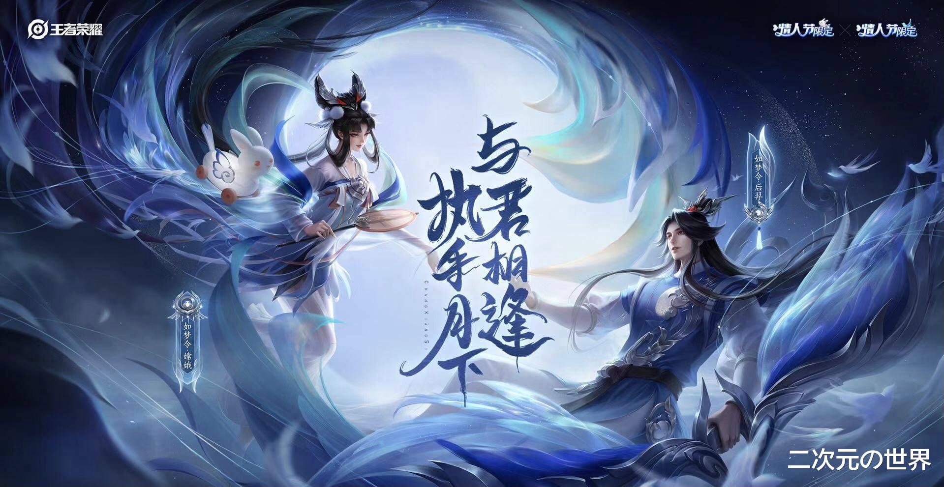 王者荣耀|最会选联动对象的汉服品牌？从王者荣耀到刘宇，这跨界有点厉害！