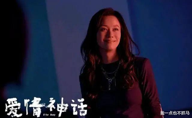 马伊琍|马伊琍和吴越针锋相对的渣女语录