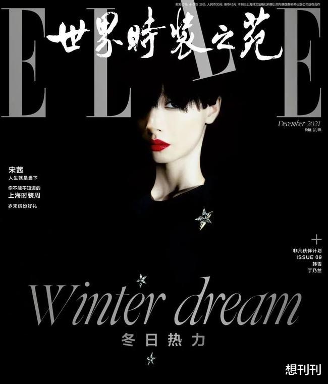 杂志|丑哭！明星那些吓人的杂志封面，五官扭曲贞子再世一个比一个惊悚