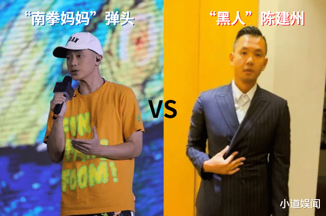 周杰伦|台媒曝周杰伦做和事佬？黑人反击弹头指控后，弹头道歉话里有话！