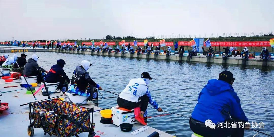 贵州|2021中华垂钓大赛暨第三届全国钓鱼大奖赛邢台站收官