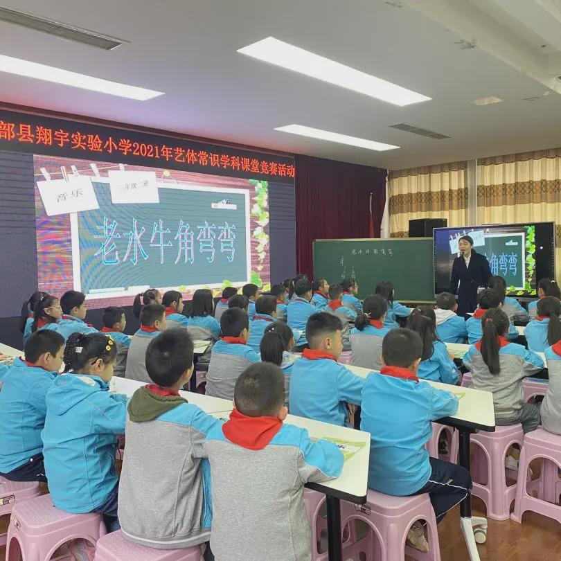 旺旺屋 南部翔宇小学：助力“双减”，打造优质课堂