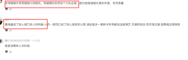 蒋雯丽|林生斌现任晒暖暖打疫苗照，被嘲是妻儿回来复仇，貌似越长越小