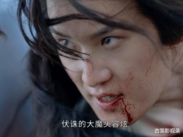 叶白衣|《山河令》原著：叶白衣为何能长生不老？