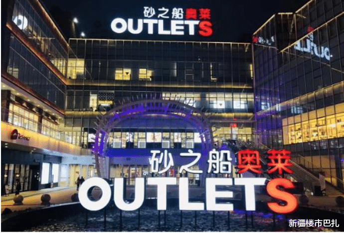 乌鲁木齐|乌鲁木齐16宗土地成交 新海新房地竞得沙区3宗地