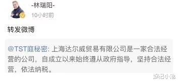 张庭|51岁的张庭：夺人老公骗人钱财，以“子子孙孙”模式5年赚取300亿