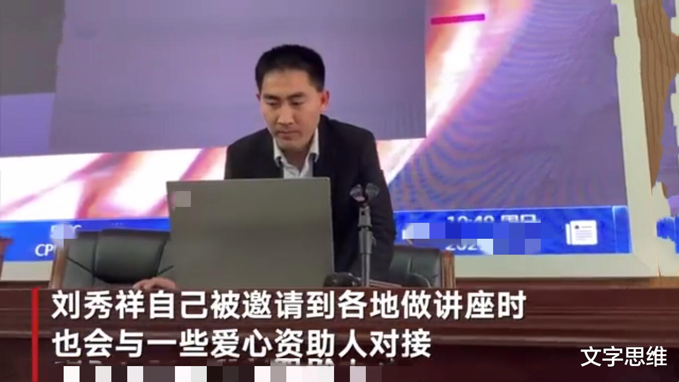 文字思维|13年过去了，那个“背着母亲上大学”的孩子，如今成“最美教师”