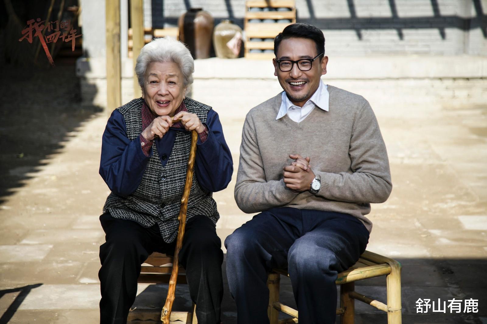 舒山有鹿 真正有“远见”的70后，会在50岁那年完成这9件事，躲避风险