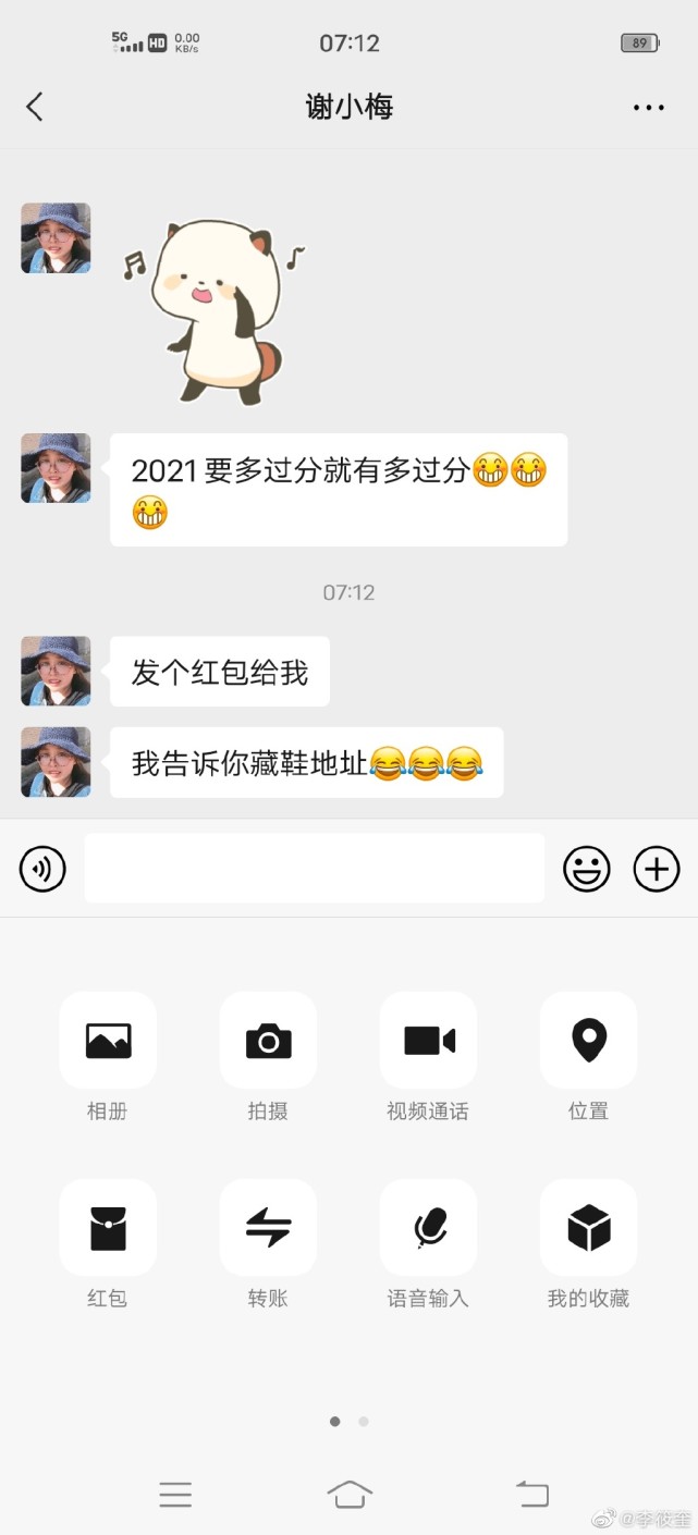 岳云鹏|岳云鹏坐30万商务车参加外甥婚礼，被粉丝热情喊话却一脸冷漠