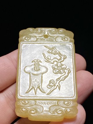 乾隆|清乾隆 和田玉籽料 黄玉 增华进爵 玉牌 子冈牌