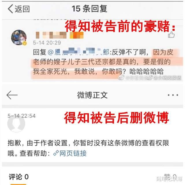 朱一龙|追星之后，Ta被告上了法庭