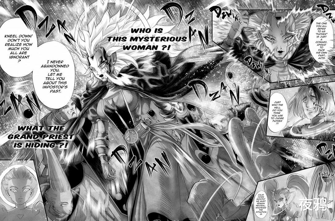 漫画|法国同人漫画龙珠KAKUMAI，超越丰太郎版龙珠超的存在！