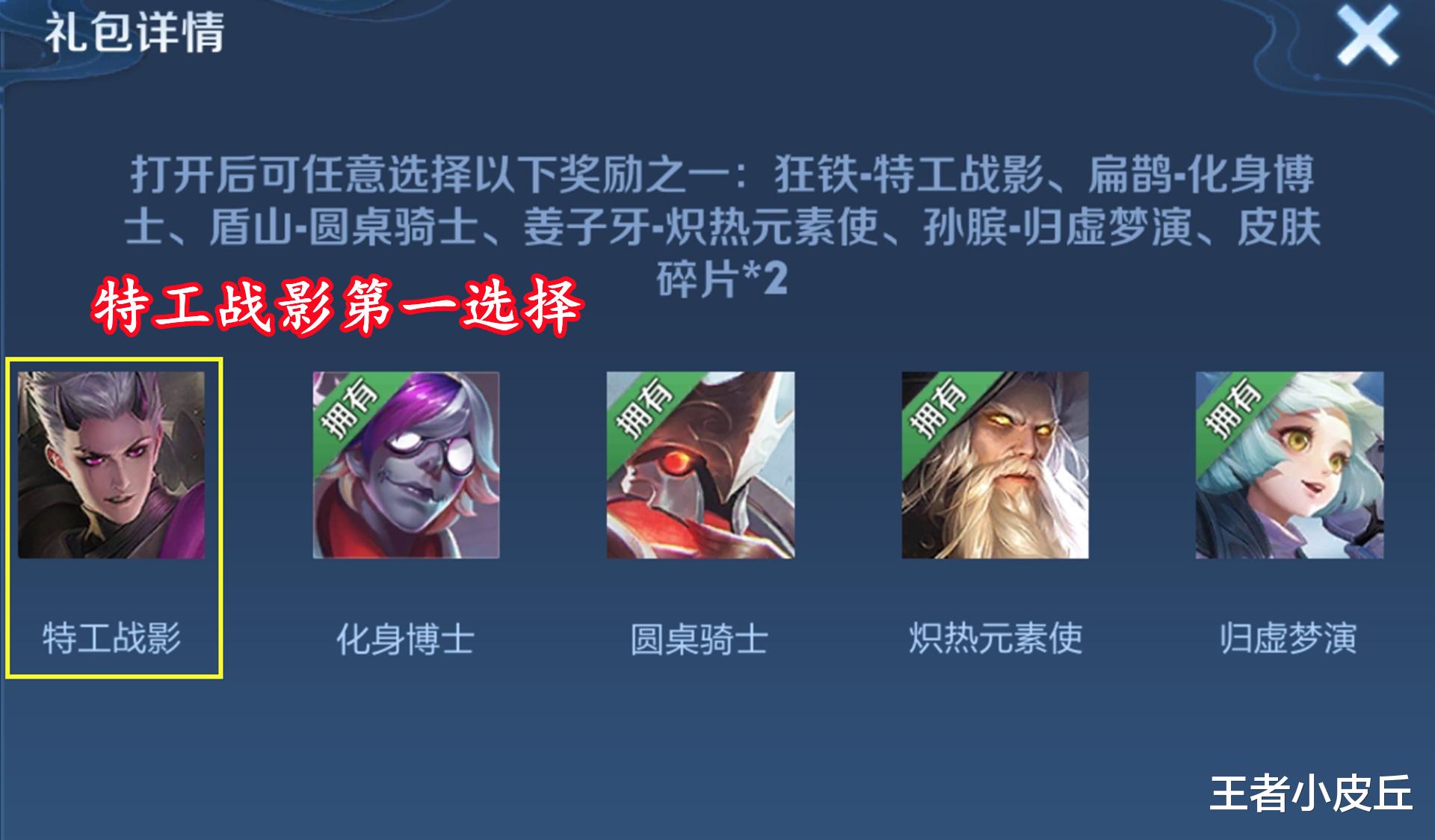 16号商城巨变，有86碎片的笑了，马可限定帅哭，虞姬、李白笑了